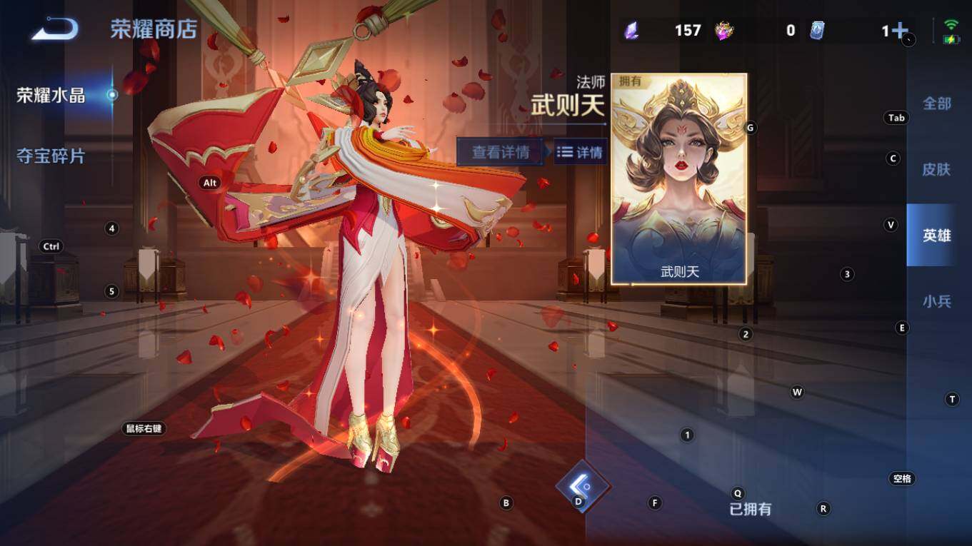 WZQM4343385王者荣耀账号详情图19
