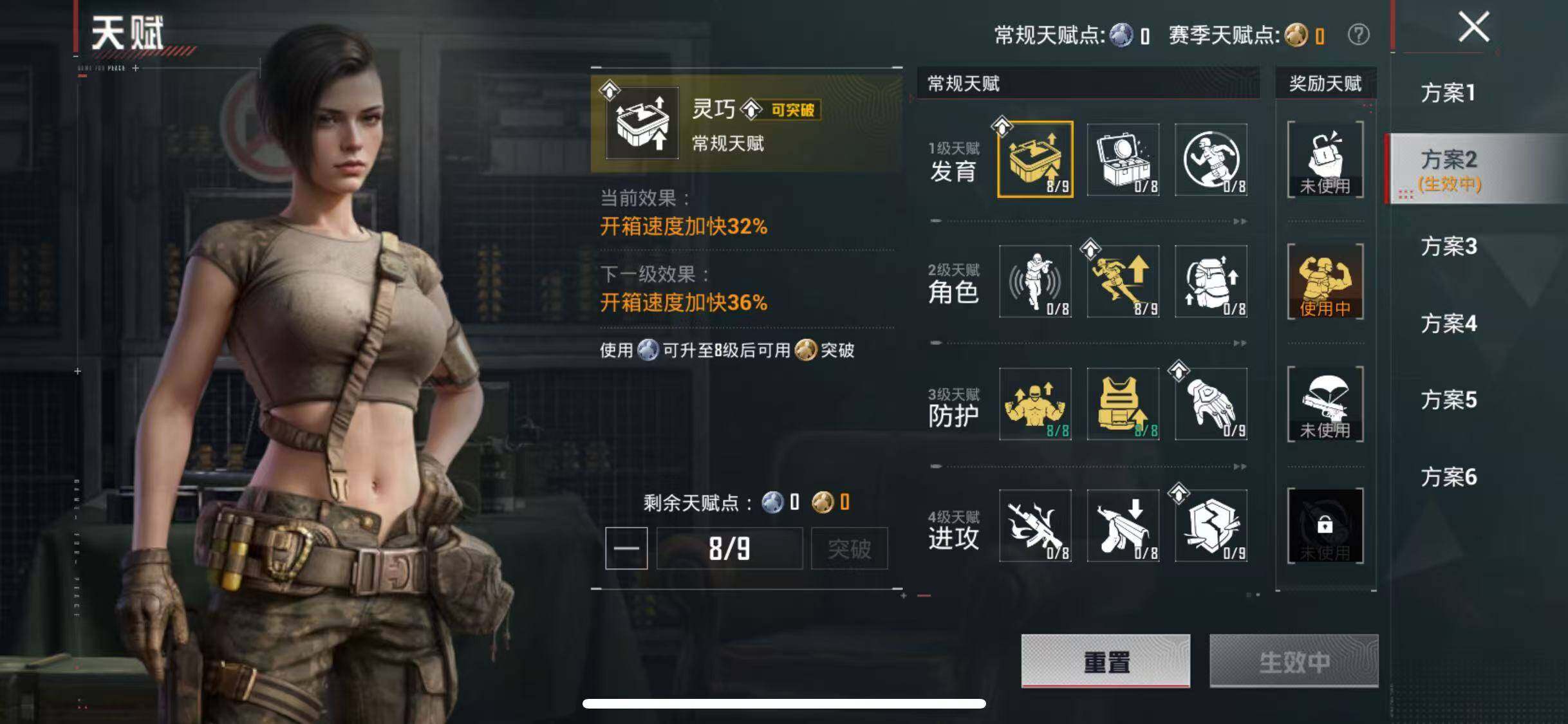 HPQM4197208和平精英账号详情图6