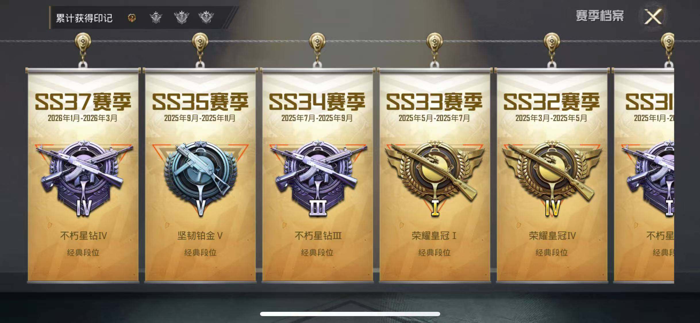 HPQM4197208和平精英账号详情图8