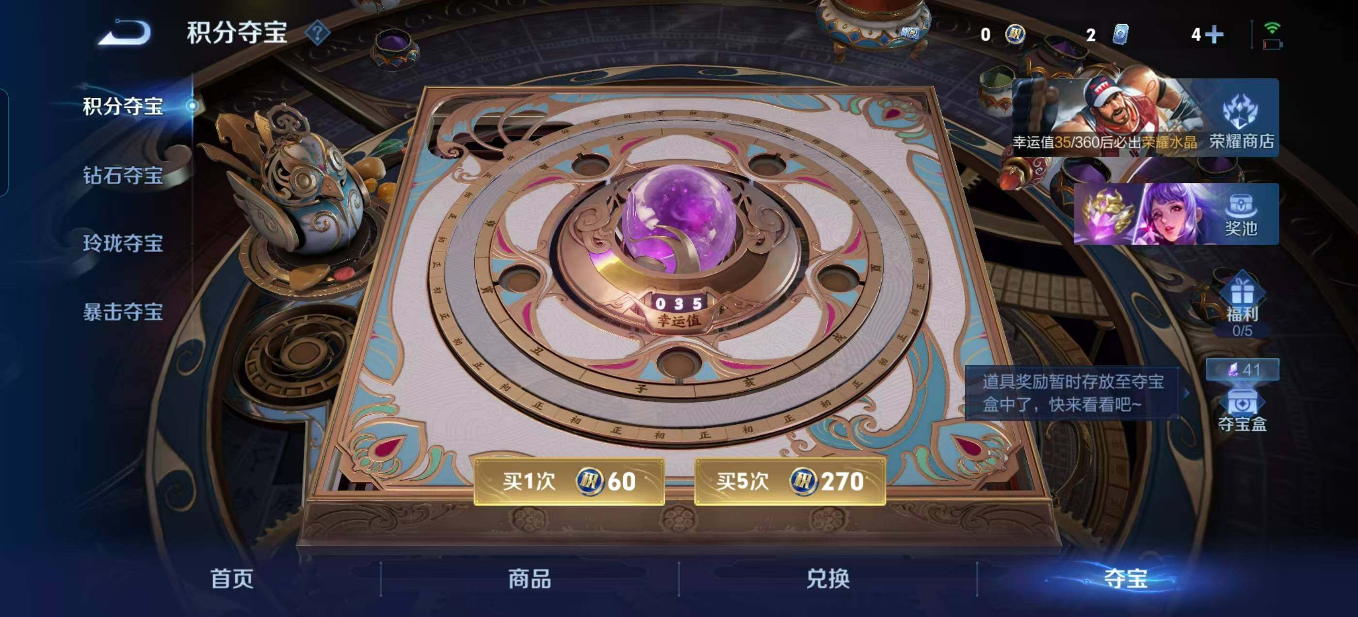 WZLX4354092王者荣耀账号详情图15