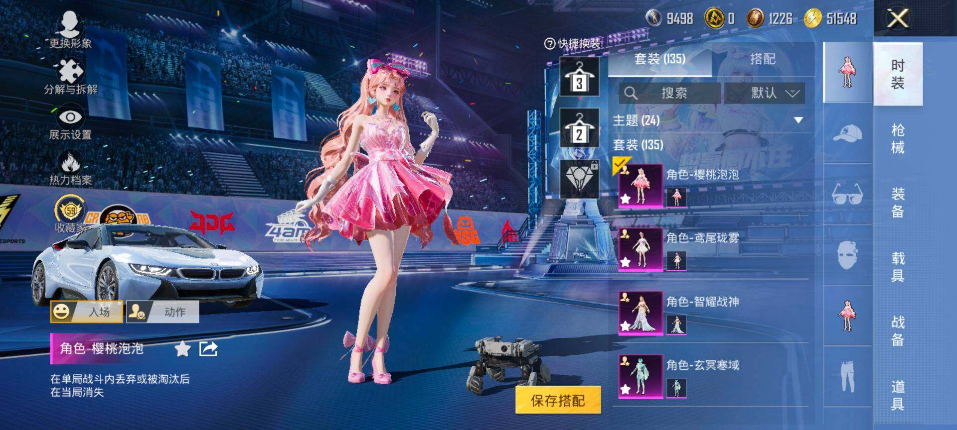 HPQM4197229和平精英账号详情图6