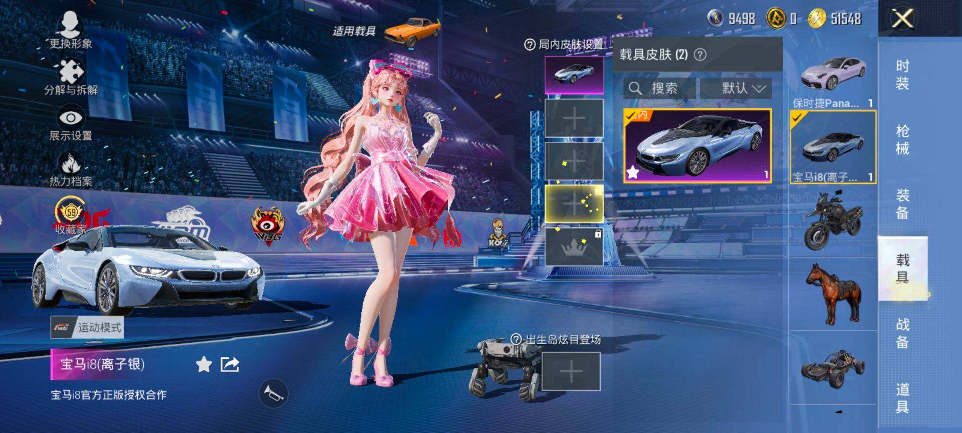 HPQM4197229和平精英账号详情图8