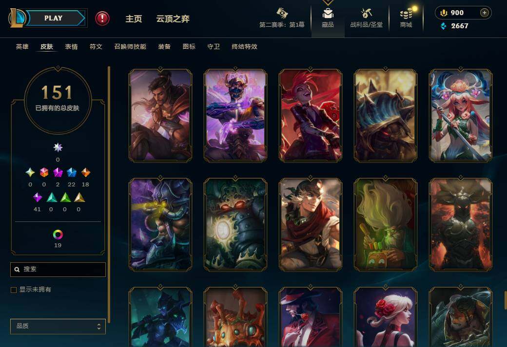 LOLEY430284英雄联盟账号详情图14