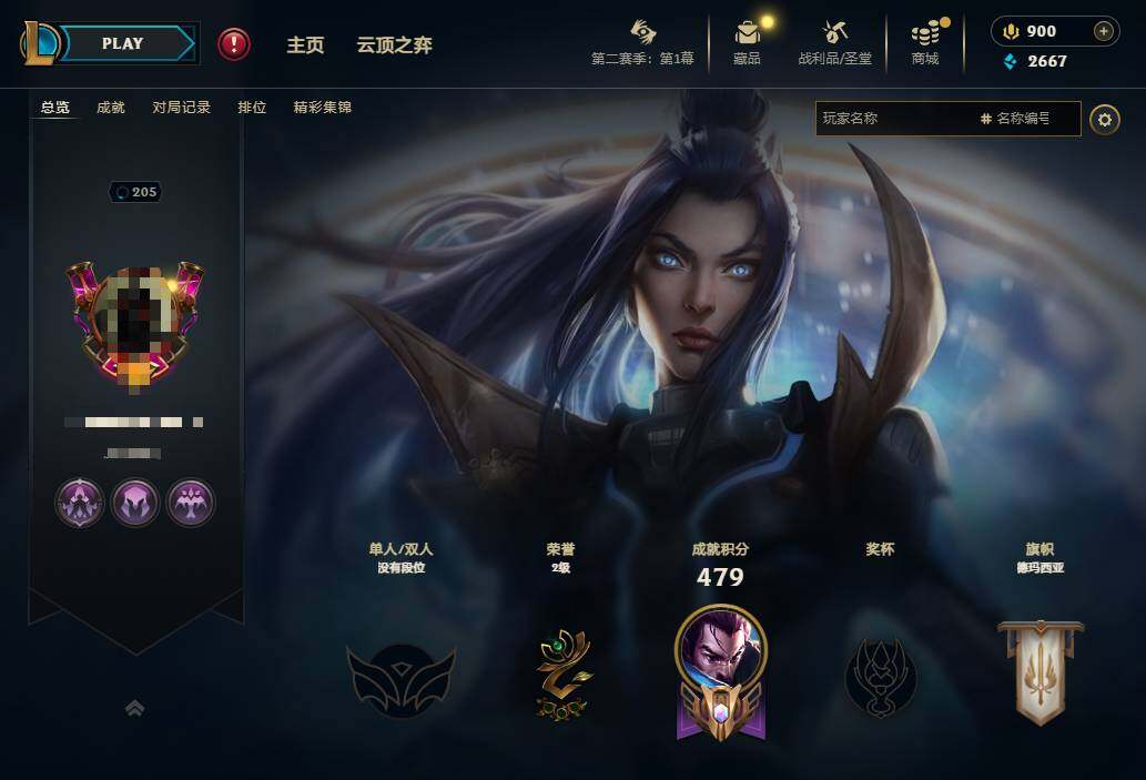 LOLEY430284英雄联盟账号详情图4