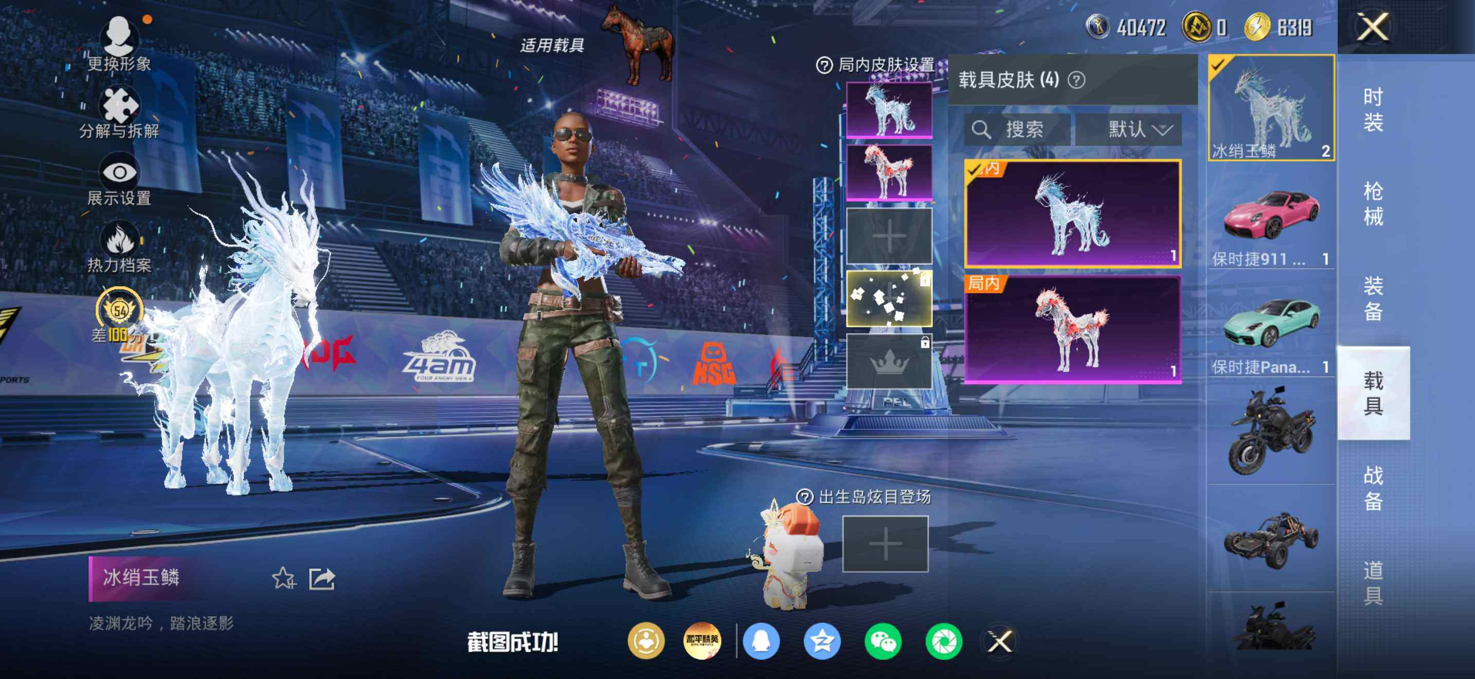 HPDN4196795和平精英账号详情图14