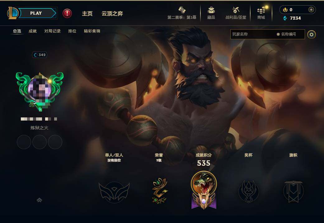LOLEY430283英雄联盟账号详情图4