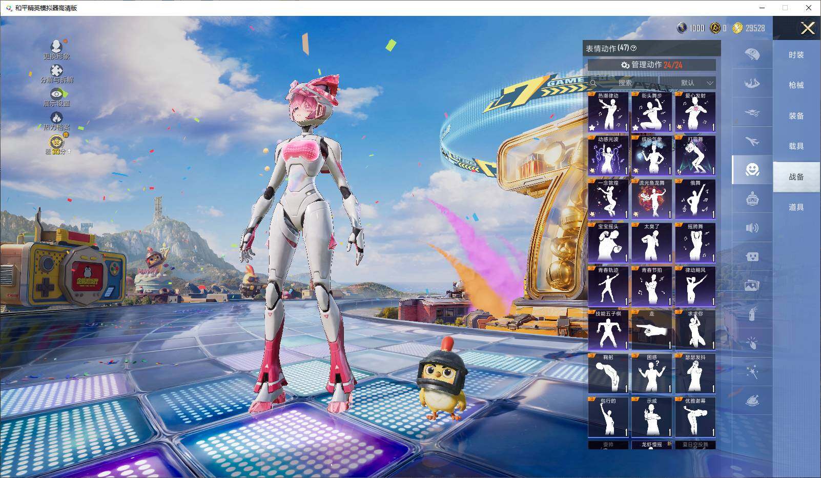 HPLX4197423和平精英账号详情图15