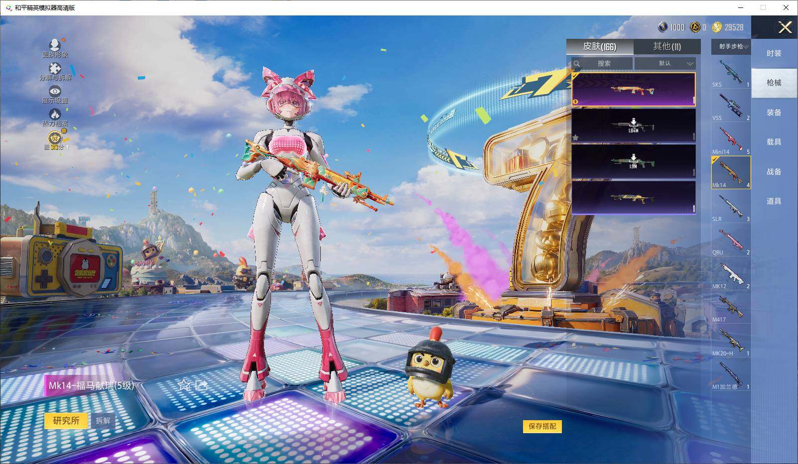 HPLX4197423和平精英账号详情图6