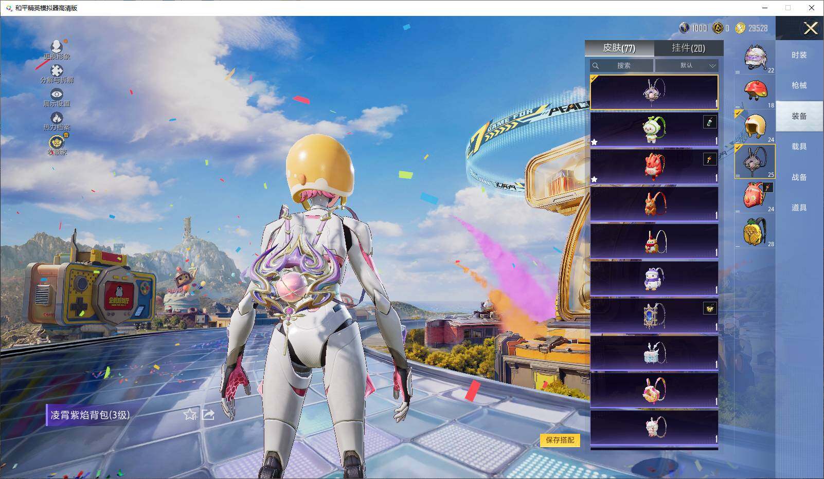 HPLX4197423和平精英账号详情图14