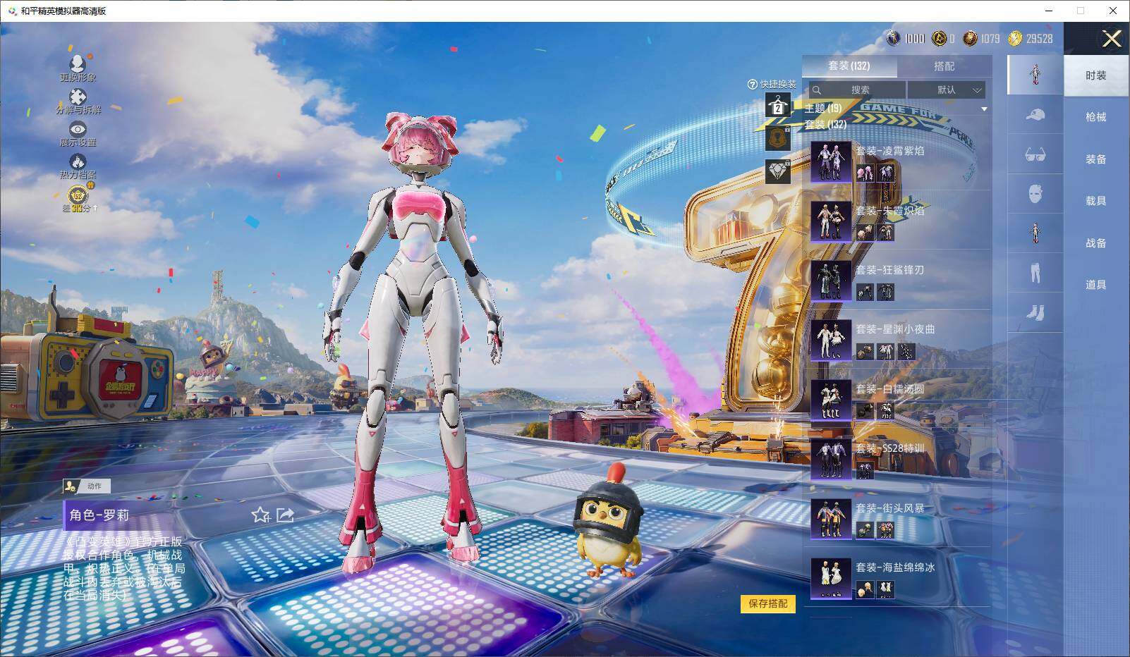 HPLX4197423和平精英账号详情图4