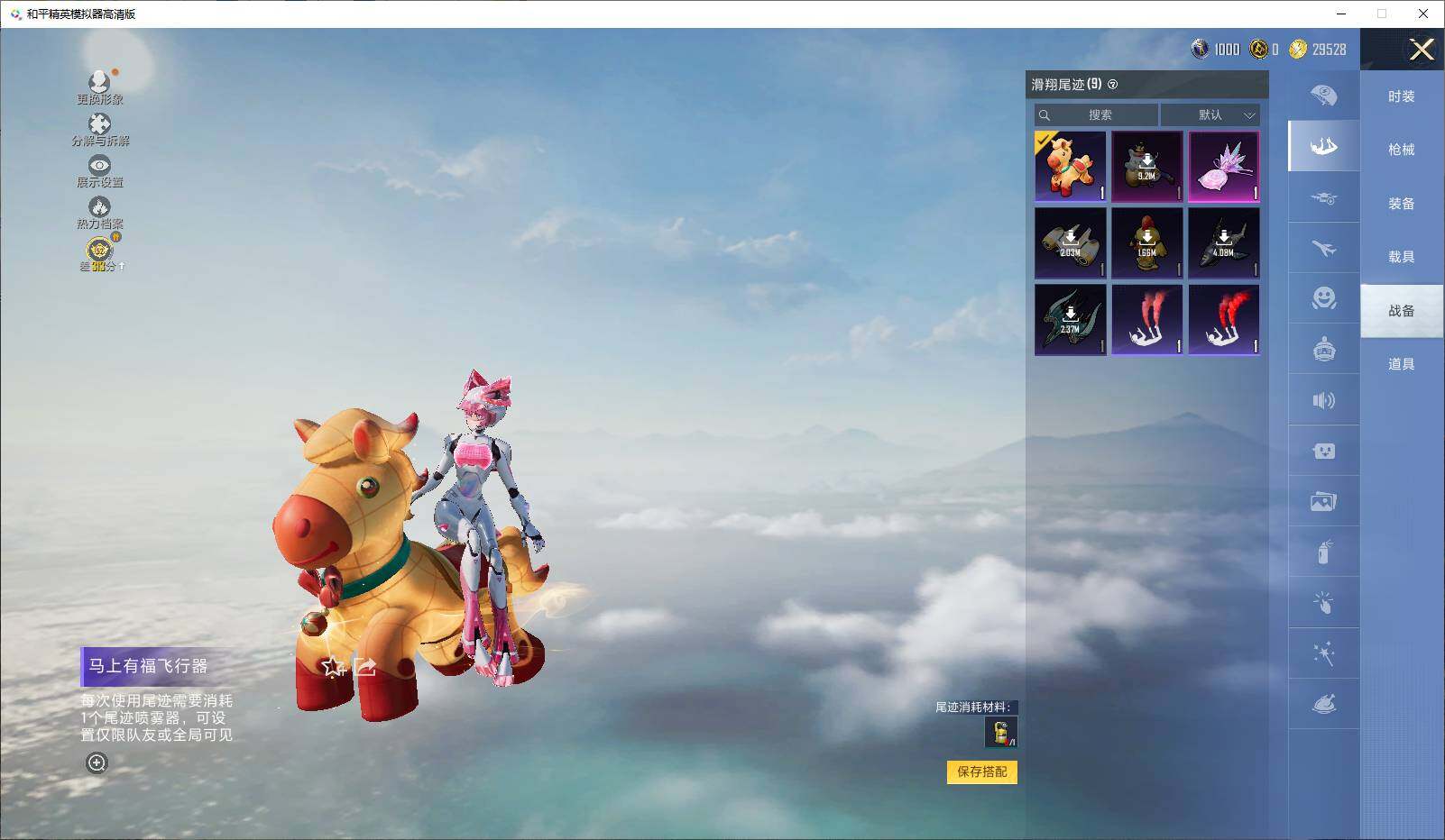 HPLX4197423和平精英账号详情图17