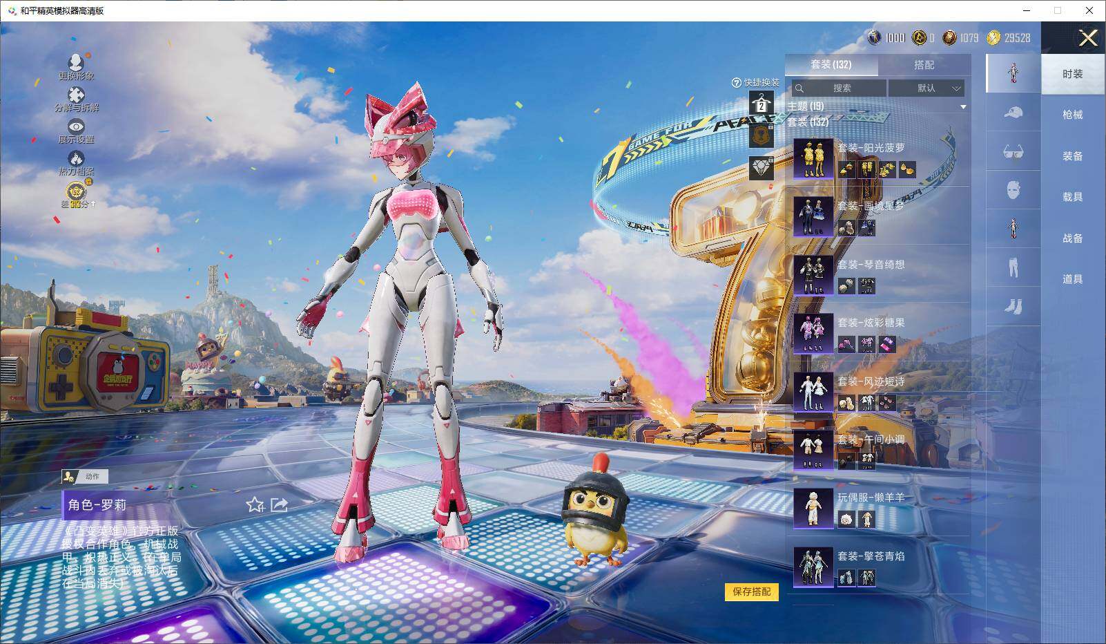 HPLX4197423和平精英账号详情图5