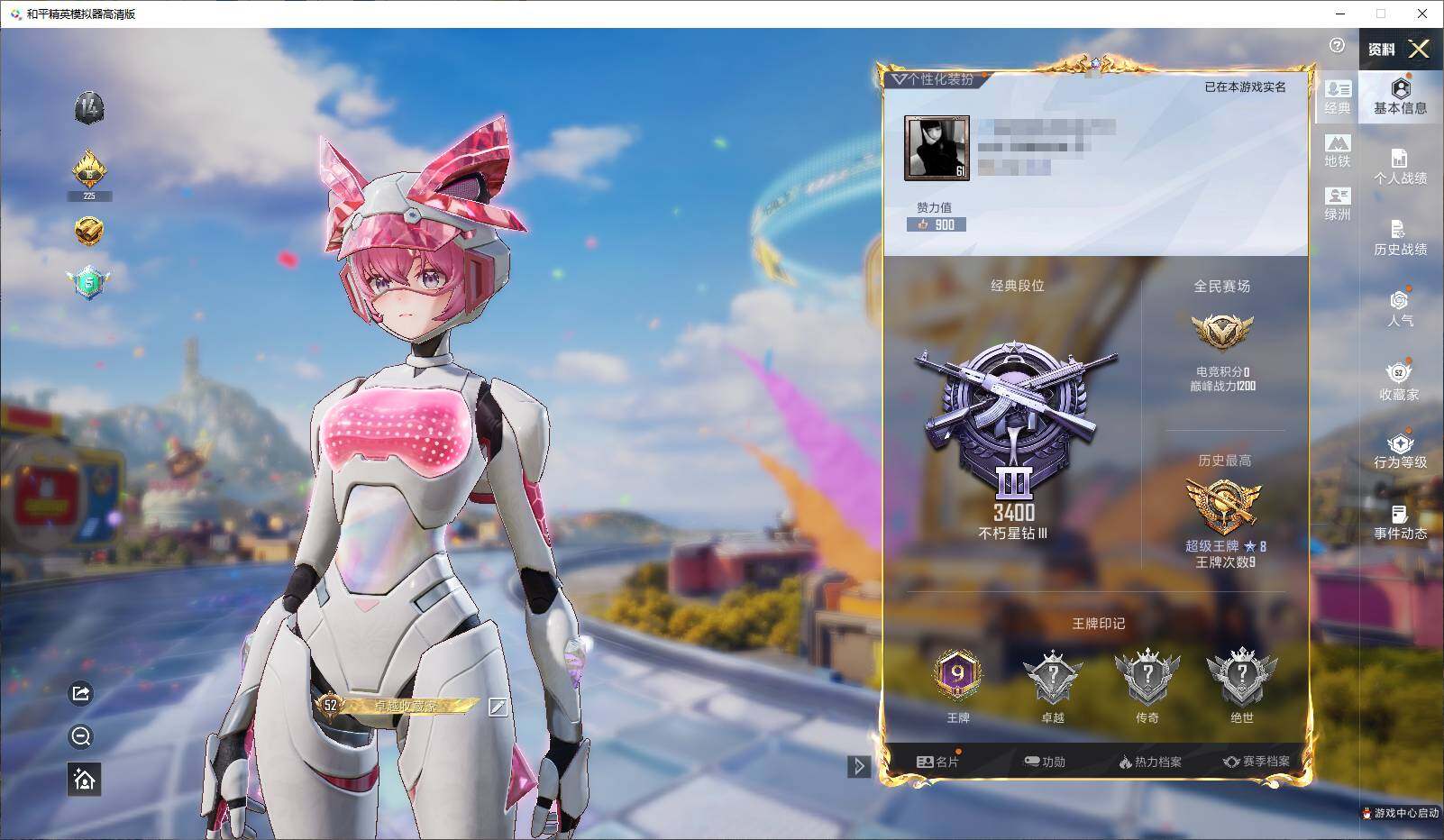 和平精英账号苹果QQ实名: 可修改 时装数: 519 枪械数: 166 战备数: 101 热门装扮: 奇异狩猎者,迅捷狂鲨,鹰眼刺客 稀有枪皮: M416-五爪金龙(七级)，UMP45-萌骑冒险(四级)，AKS-74U-