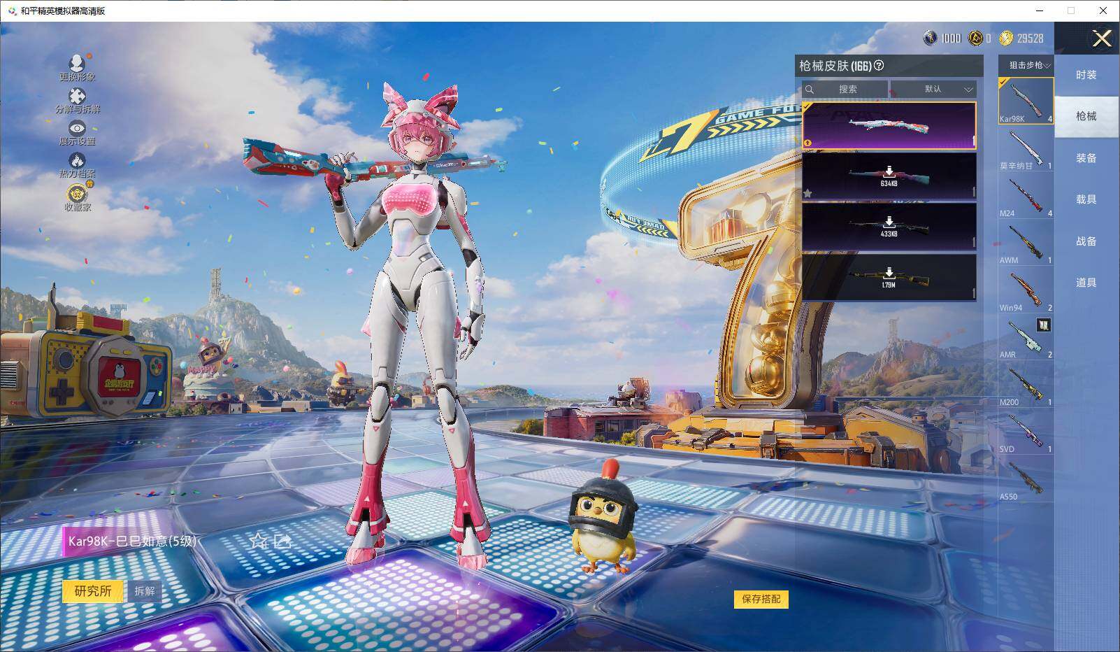 HPLX4197423和平精英账号详情图11