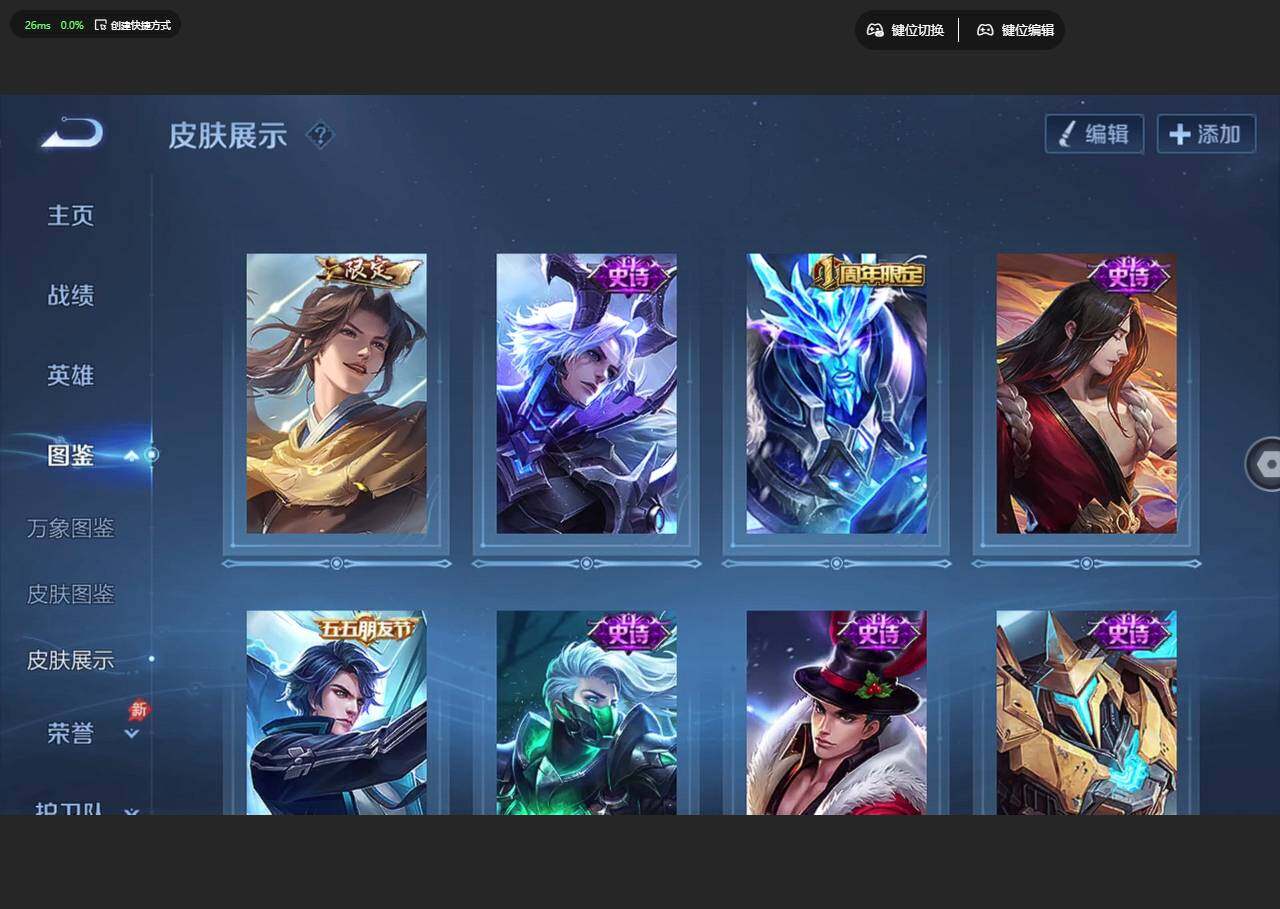大图