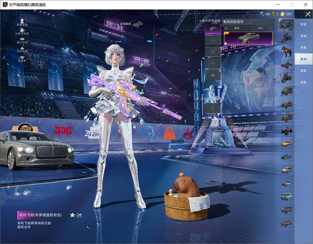 HPLX4197296和平精英账号详情图15