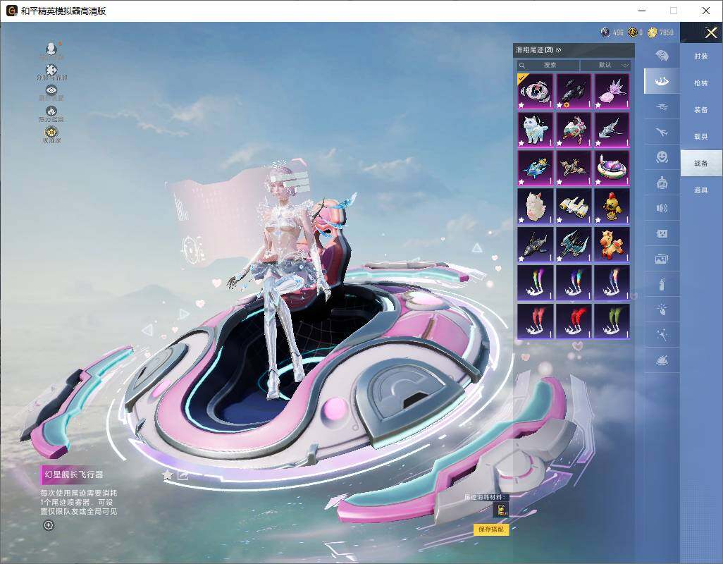 HPLX4197296和平精英账号详情图17