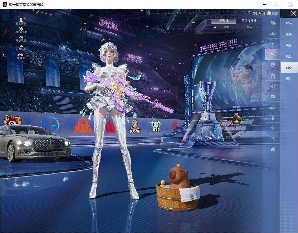 HPLX4197296和平精英账号详情图18