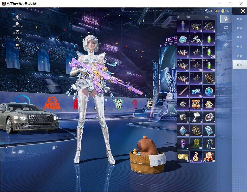 HPLX4197296和平精英账号详情图19