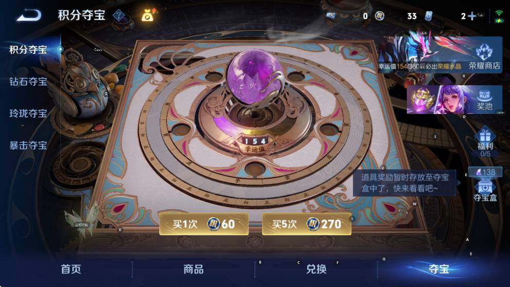 WZLX4340516王者荣耀账号详情图10