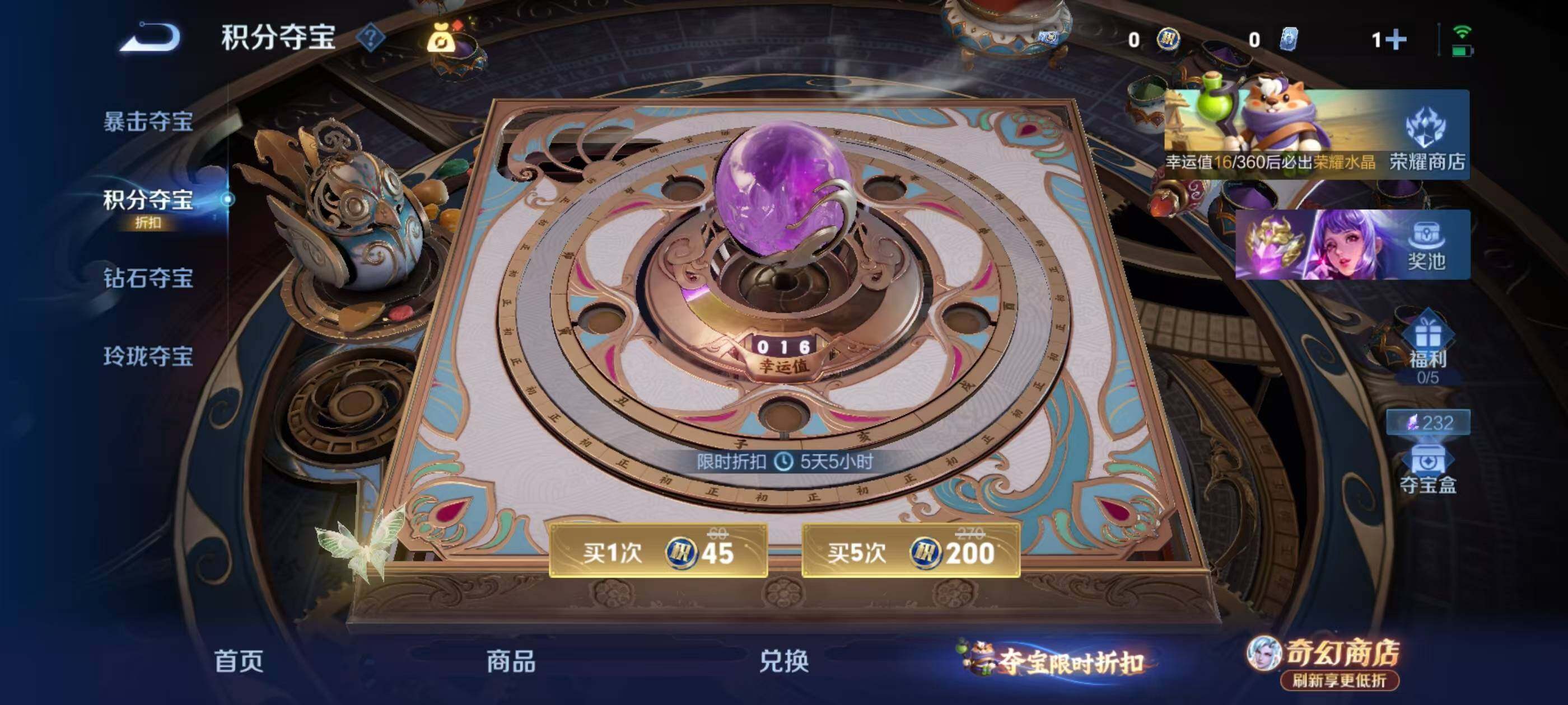 WZEY4341472王者荣耀账号详情图25