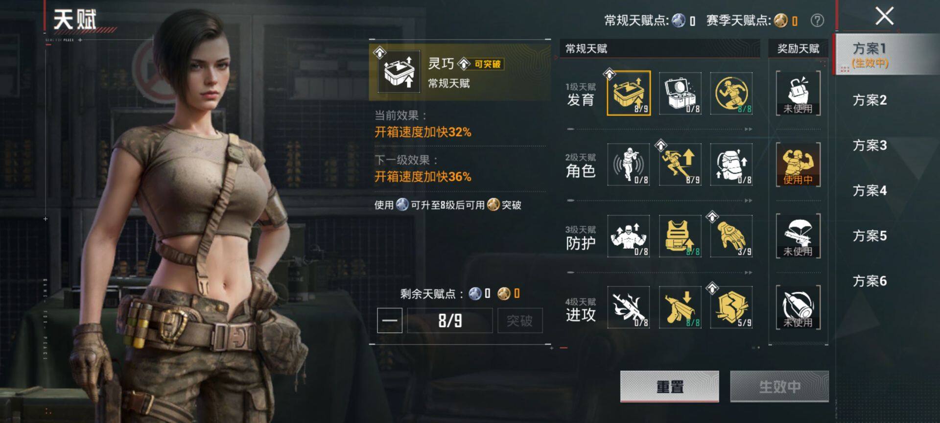 HPQM4196956和平精英账号详情图5