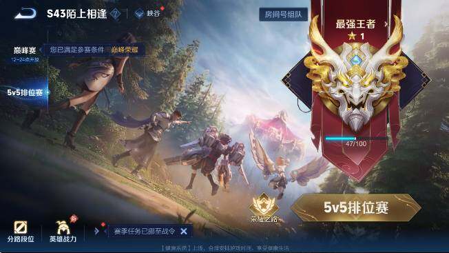 WZLX4340541王者荣耀账号详情图9