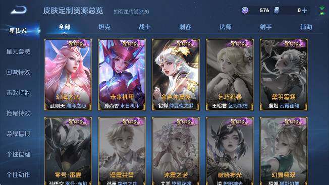 WZLX4340541王者荣耀账号详情图17
