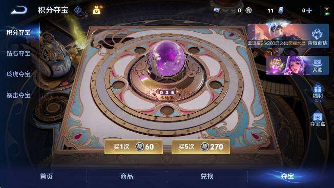 WZLX4340541王者荣耀账号详情图19