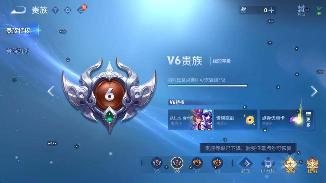 WZLX4340547王者荣耀账号详情图6