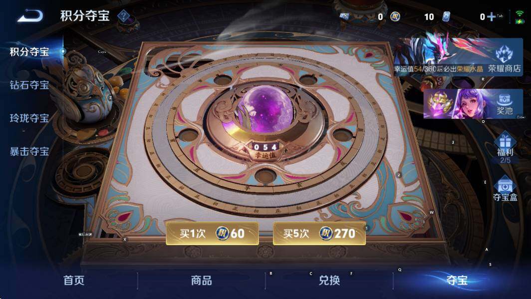 WZLX4340547王者荣耀账号详情图10