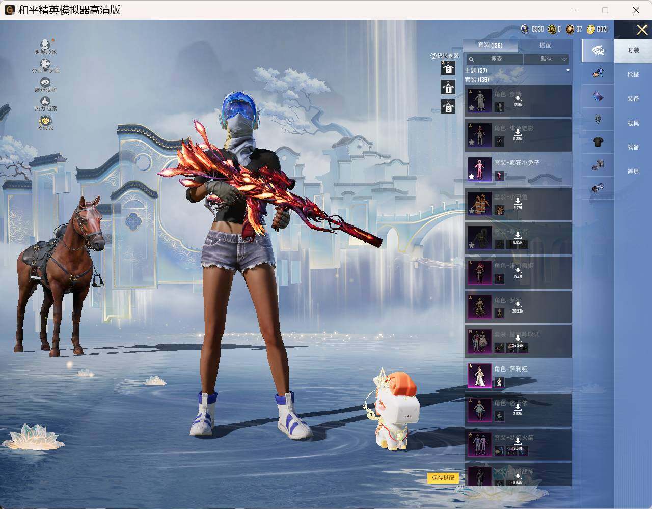 HPLE4197246和平精英账号详情图10