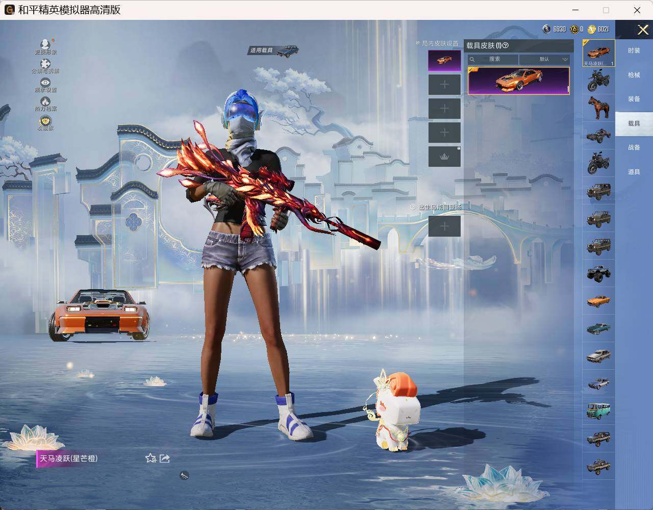 HPLE4197246和平精英账号详情图12