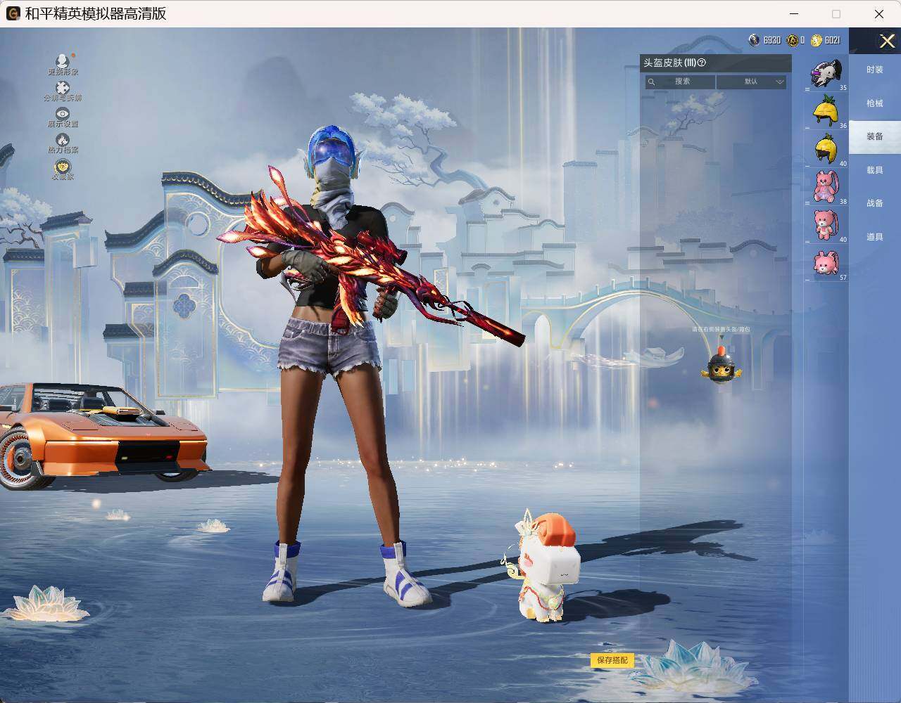 HPLE4197246和平精英账号详情图13