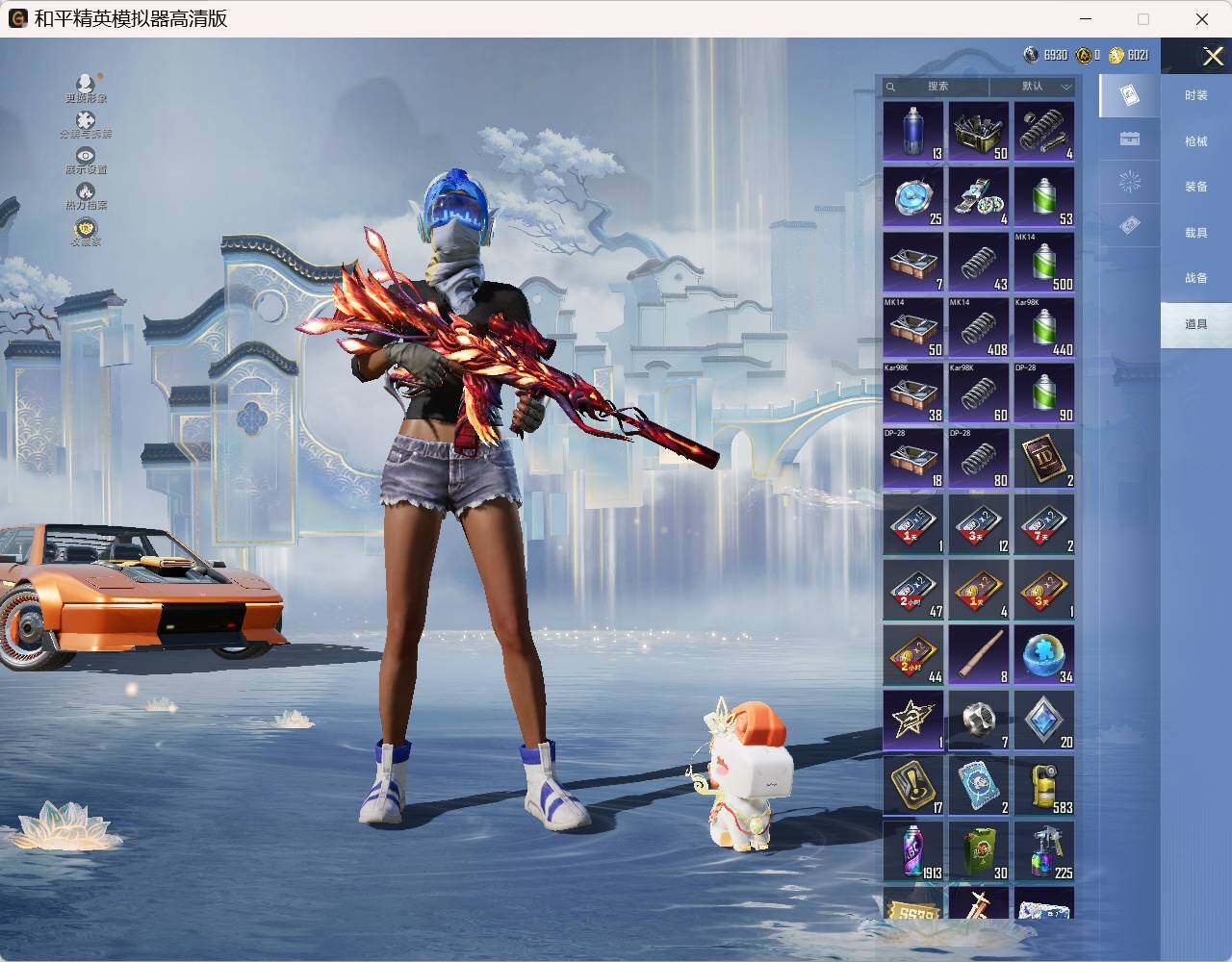 HPLE4197246和平精英账号详情图15