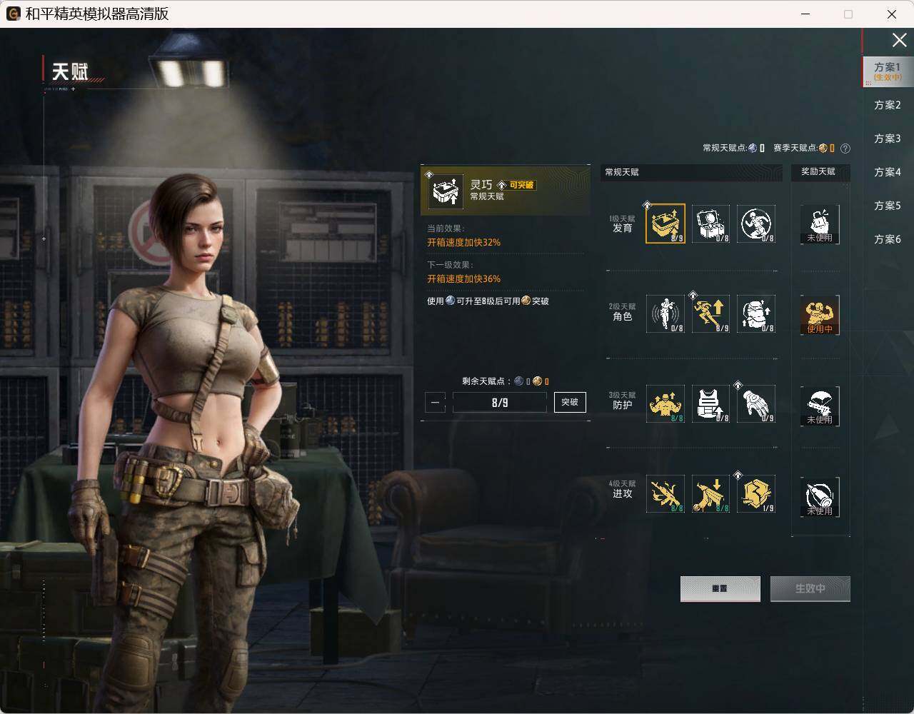 HPLE4197246和平精英账号详情图16