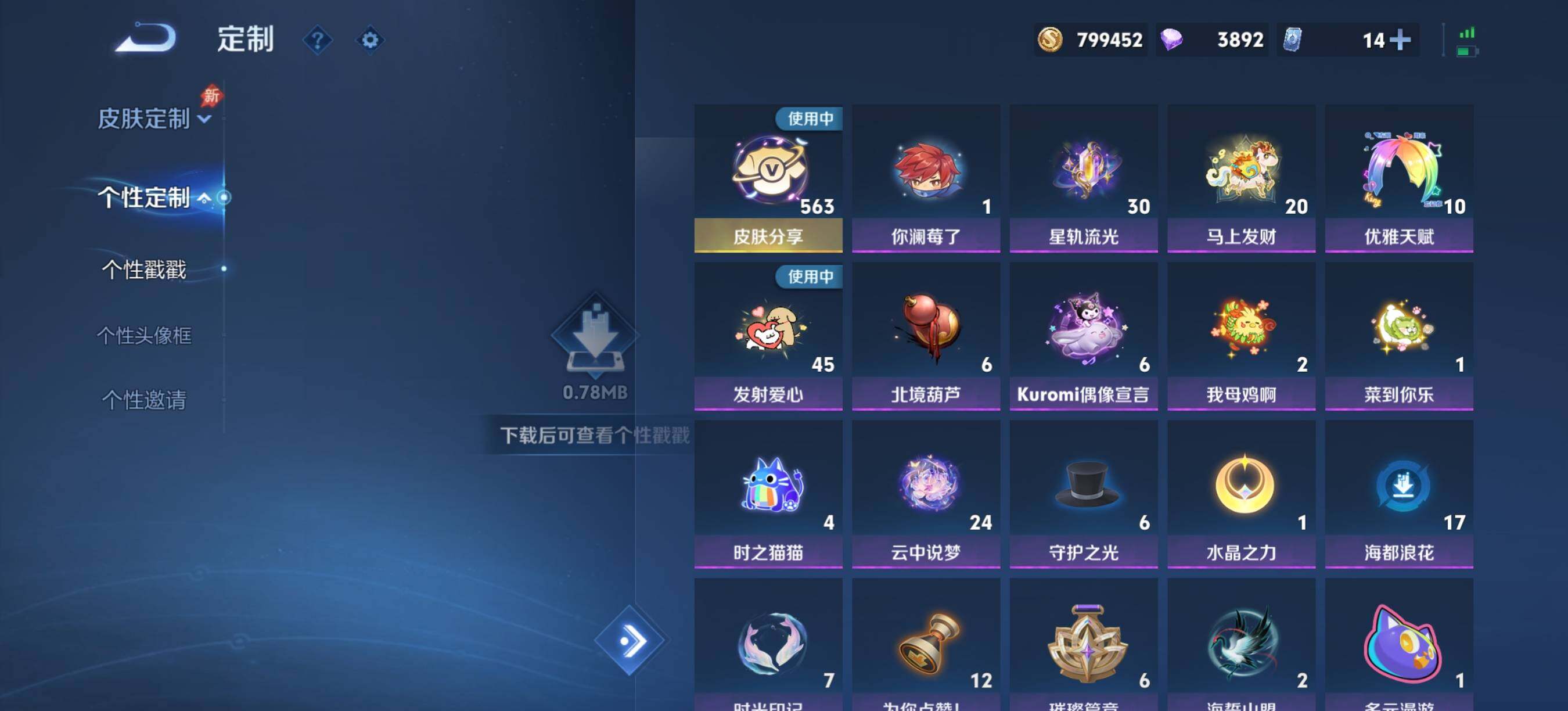 大图