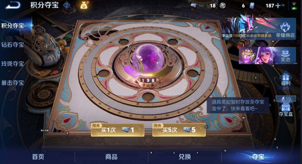 WZLX4340555王者荣耀账号详情图11