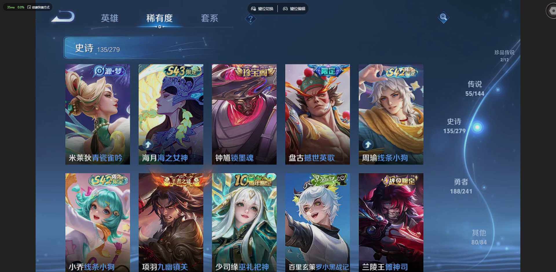 WZLX4342682王者荣耀账号详情图19