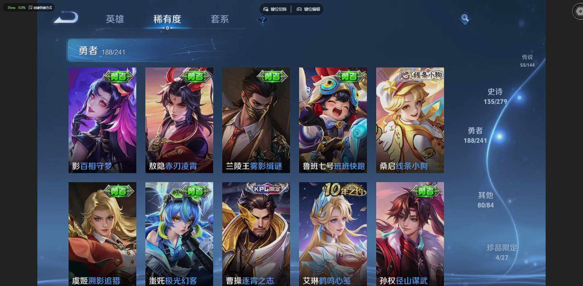 WZLX4342682王者荣耀账号详情图20