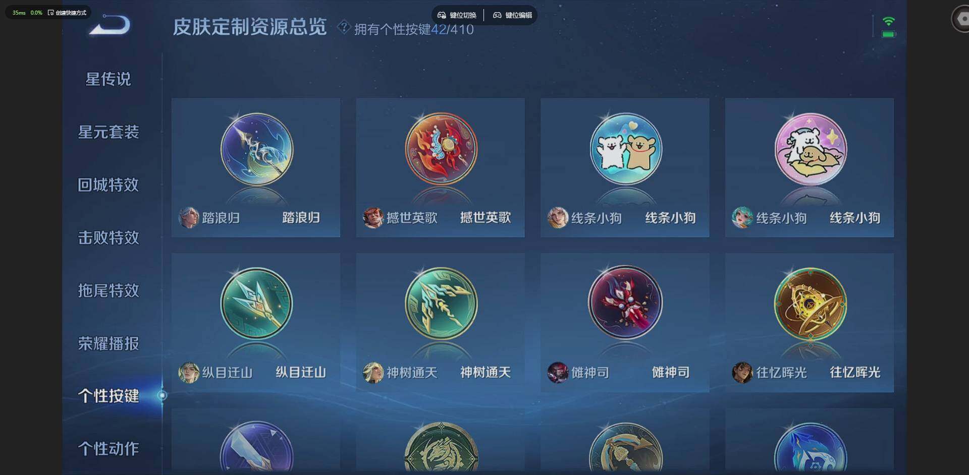 WZLX4342682王者荣耀账号详情图23