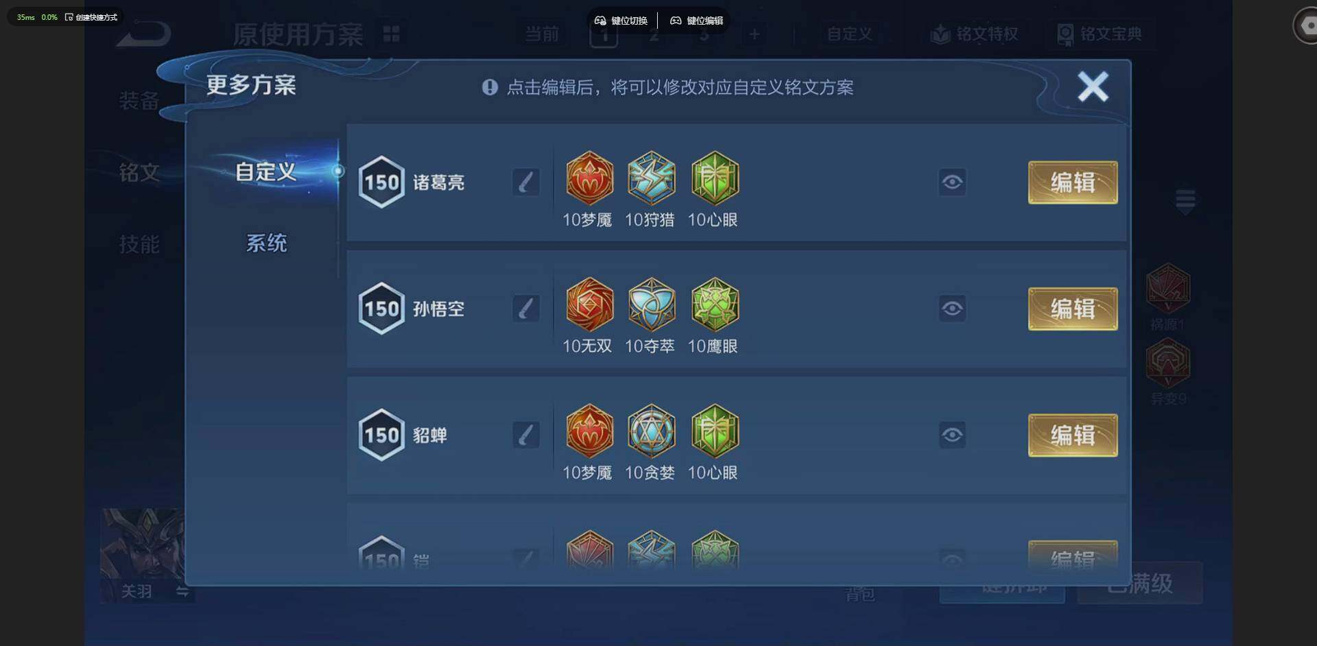 WZLX4342682王者荣耀账号详情图28