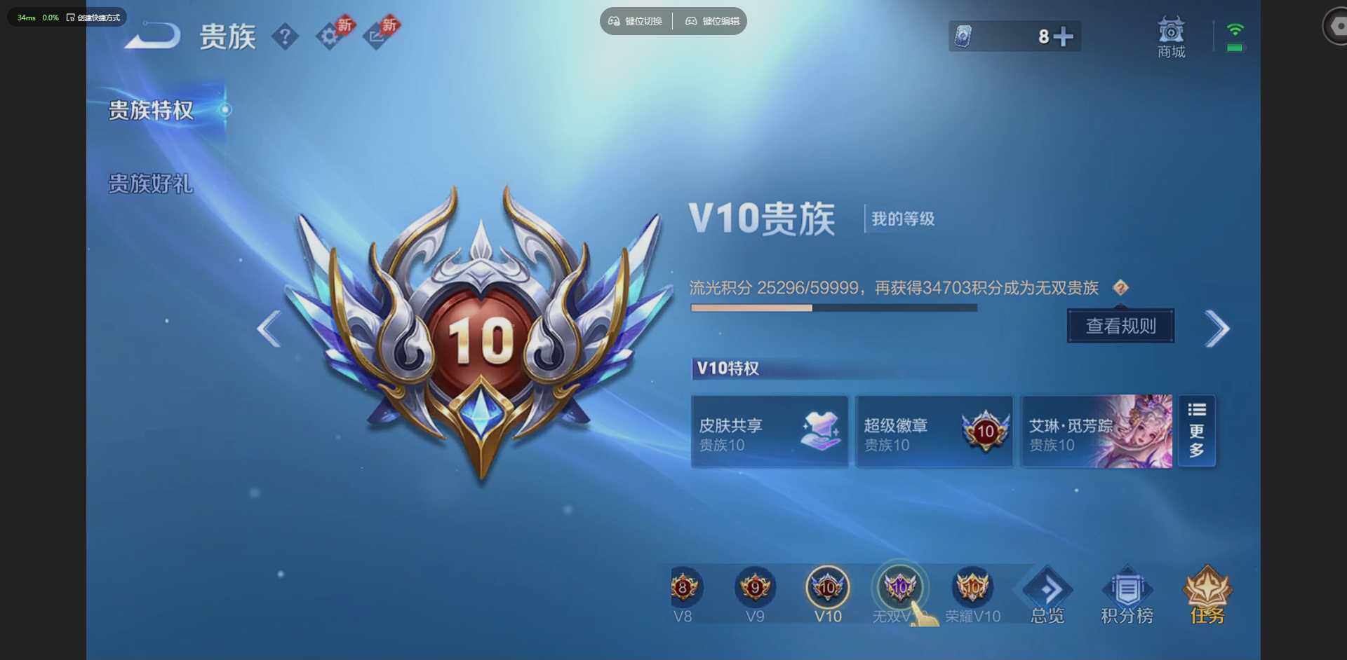 WZLX4342682王者荣耀账号详情图30