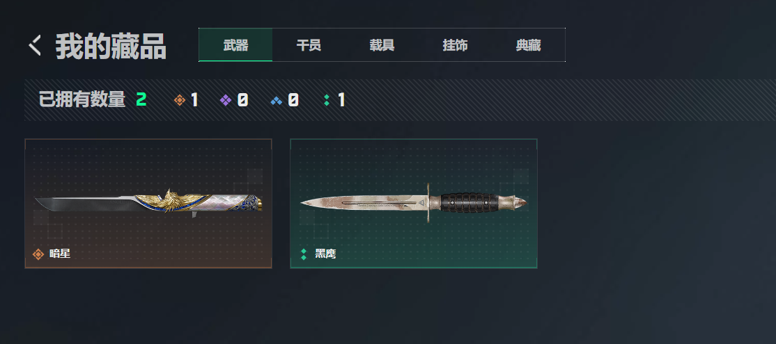 SJZQM4111759三角洲行动账号详情图5
