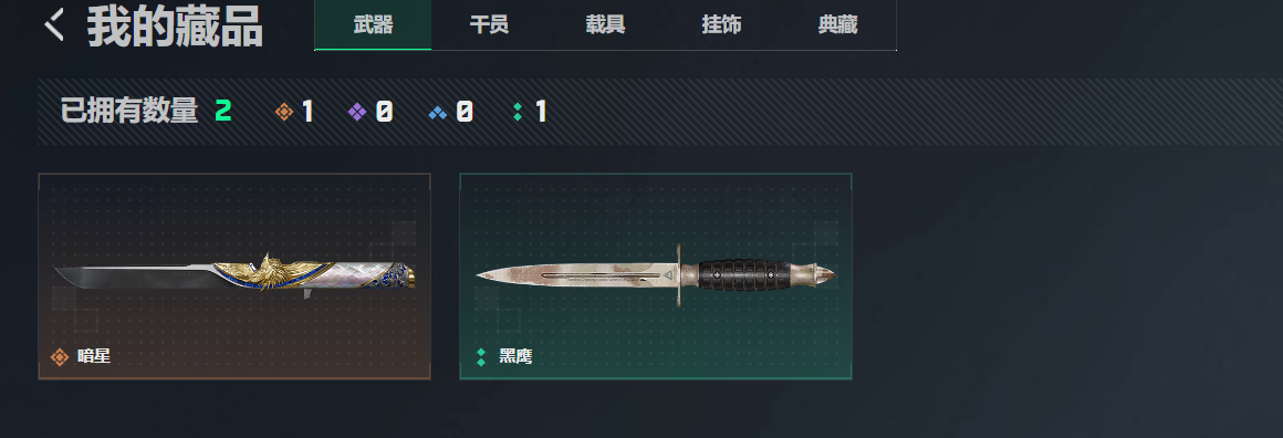 SJZQM4111759三角洲行动账号详情图7
