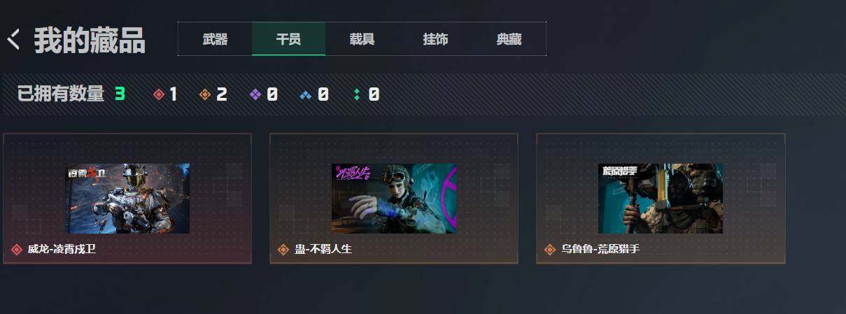 SJZQM4111759三角洲行动账号详情图8