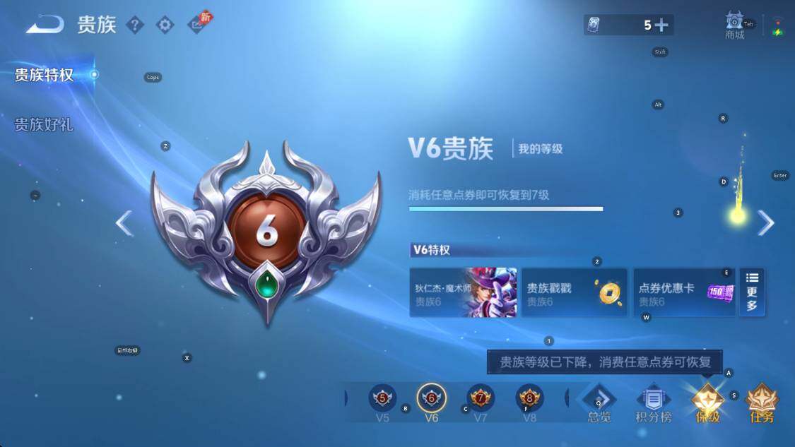 WZLX4340569王者荣耀账号详情图5