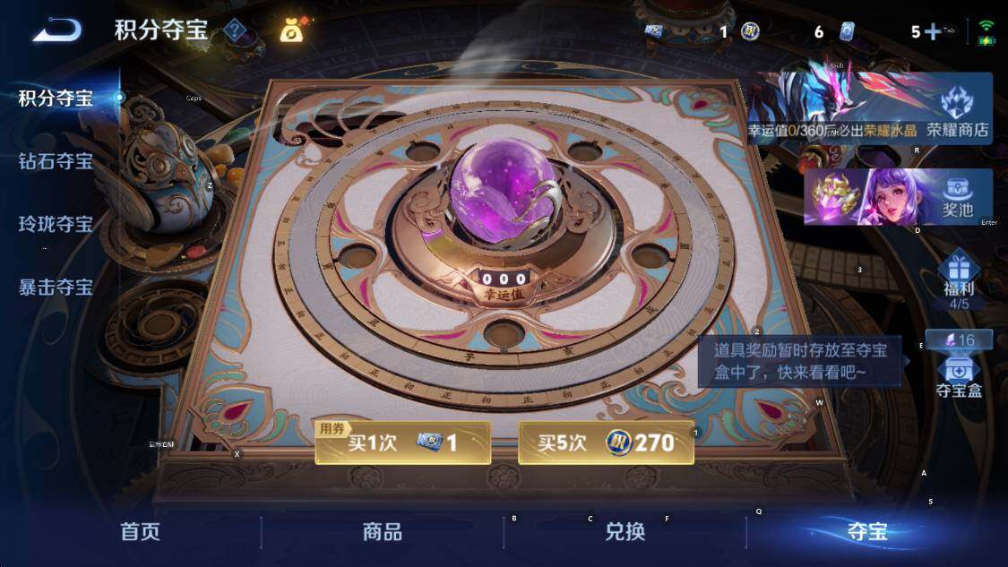 WZLX4340571王者荣耀账号详情图11