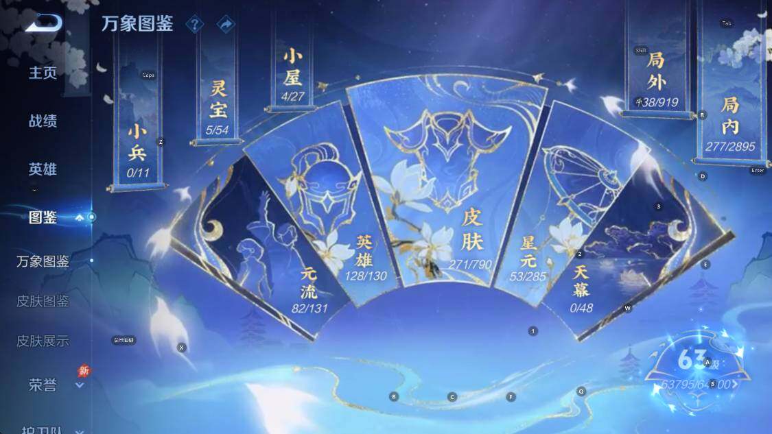 WZLX4340571王者荣耀账号详情图15