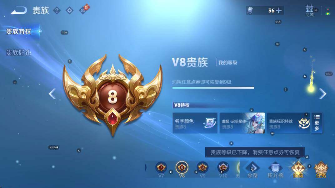 WZLX4340604王者荣耀账号详情图7